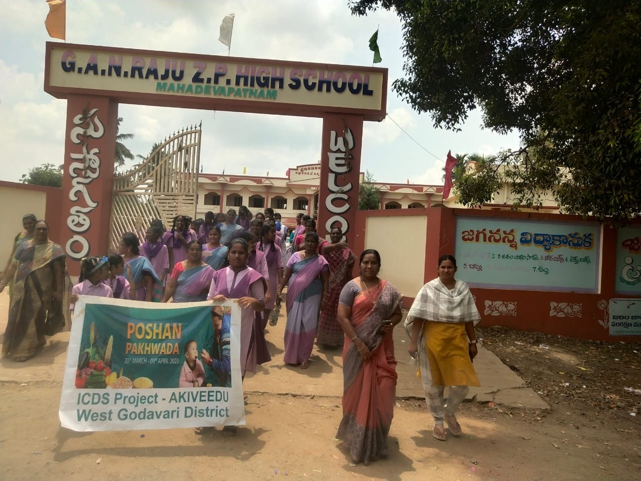 పోషకాహారంతో ఆరోగ్యం