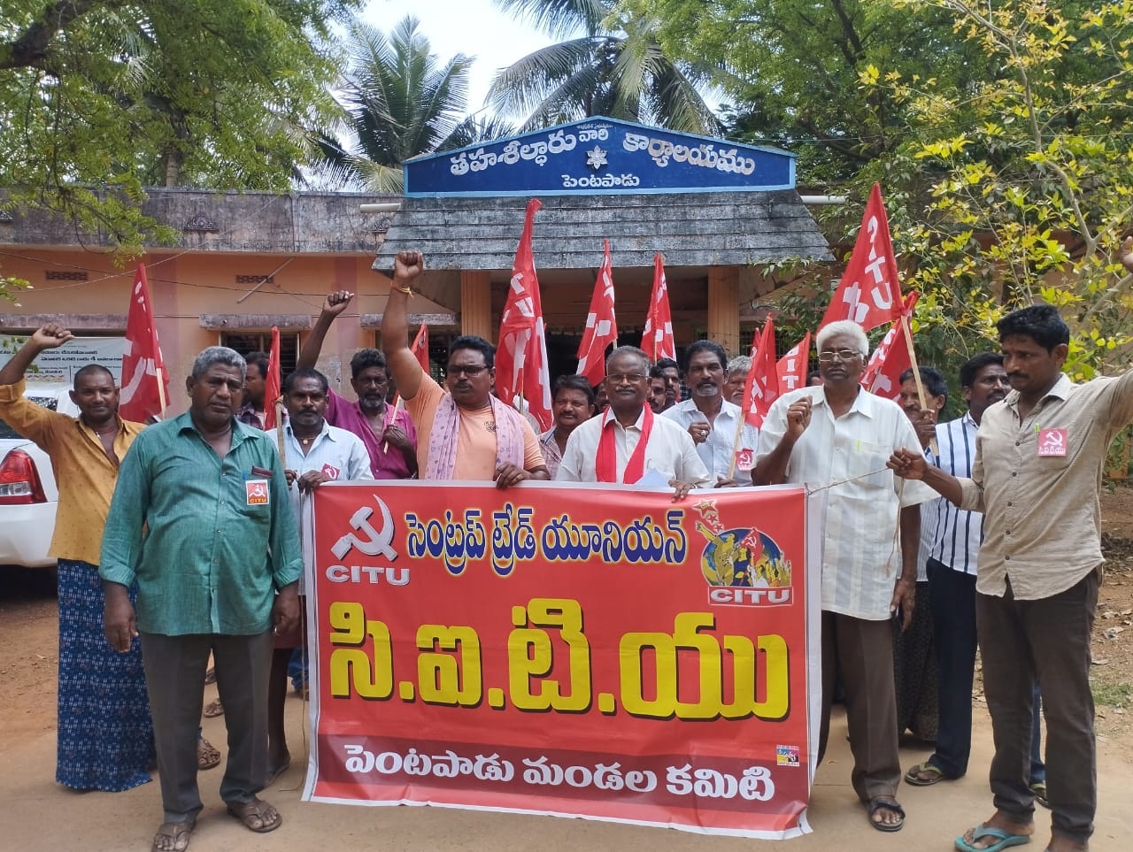 టెండర్‌ విధానం రద్దు కోరుతూ ధర్నా