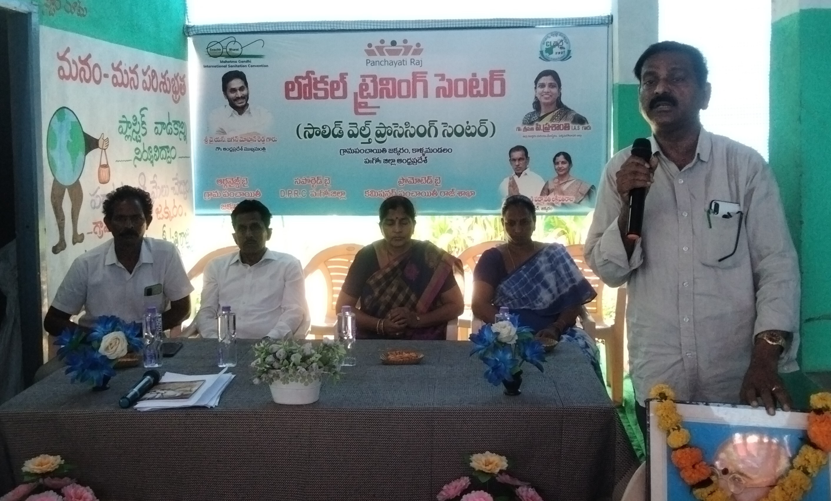 వర్మీ కంపోస్ట్‌ తయారీపై దృష్టి సారించాలి