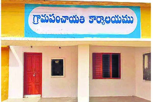 ఉత్సవ విగ్రహాలుగా సర్పంచులు