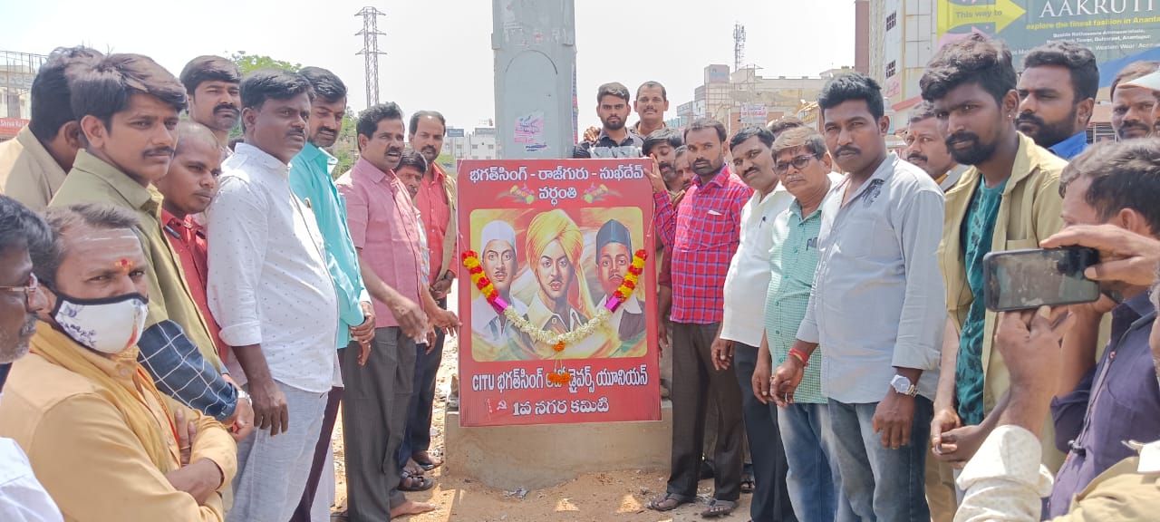 భయమెరుగని వీరులు