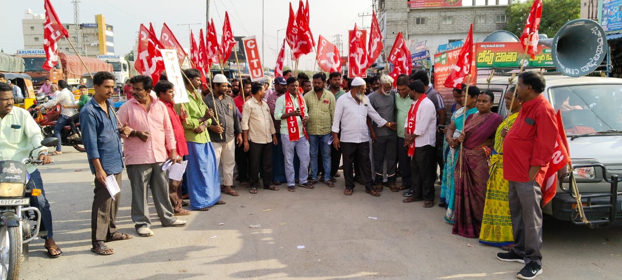 ప్రజా వ్యతిరేక విధానాలను ఎండగడదాం