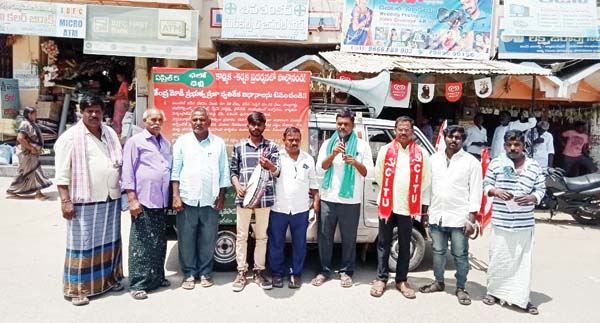 మోడీ ప్రభుత్వ ప్రజా వ్యతిరేక విధానాలను తిప్పికొడదాం