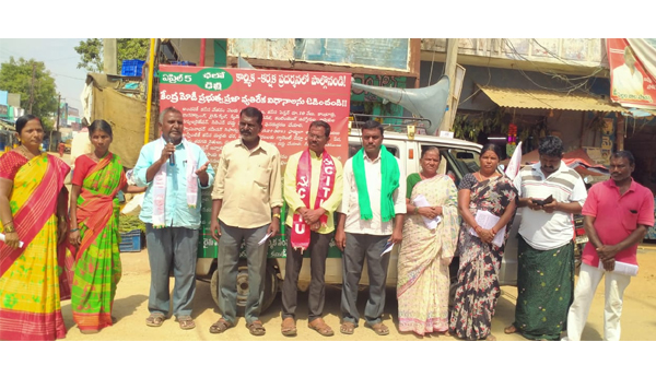 chalo-delhi-propaganda-in-atmankuru