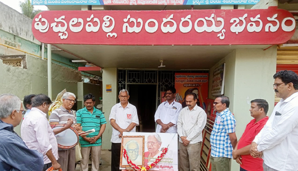 cpm-condolence-to-mallu-swarajyam