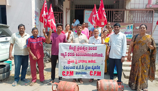 cpm-protest-against-gas-price-hike