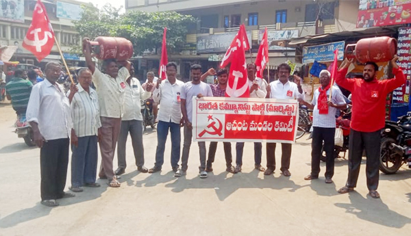 cpm-protest-against-gas-prices-hike