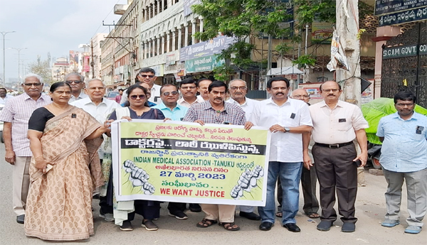 It-is-wrong-to-scapegoat-private-hospitals-IMA