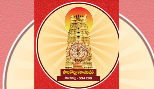 National-level-drama-competitions-in-Palakollu