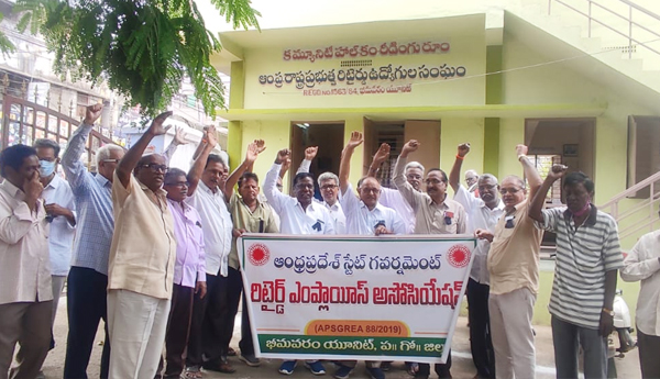 retired-employees-association-protest
