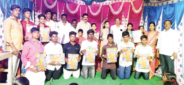 మంచి ఫలితాలతో బంగారు భవితకు బాటలువేద్దాం