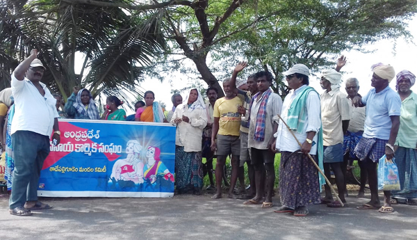 vyavasaya-karmika-sangham-protest-upadi-hami-padakam