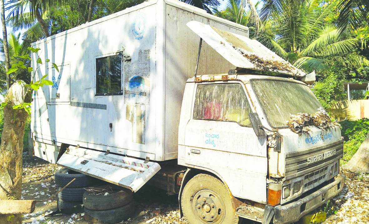 నిరూపయోగంగా సంచార చికిత్స వాహనాలు