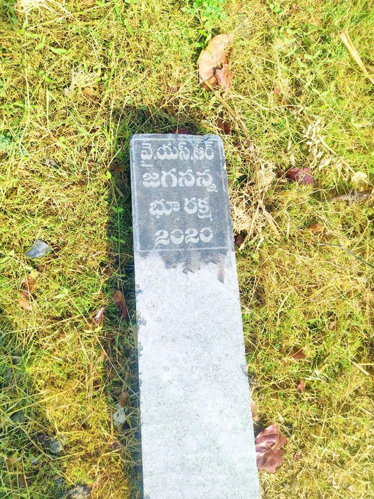 పొలాల వద్ద వేసిన సర్వే రాళ్లు