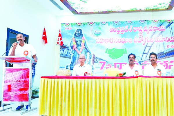 'సహకార' ప్రయివేటీకరణపై పోరాటం