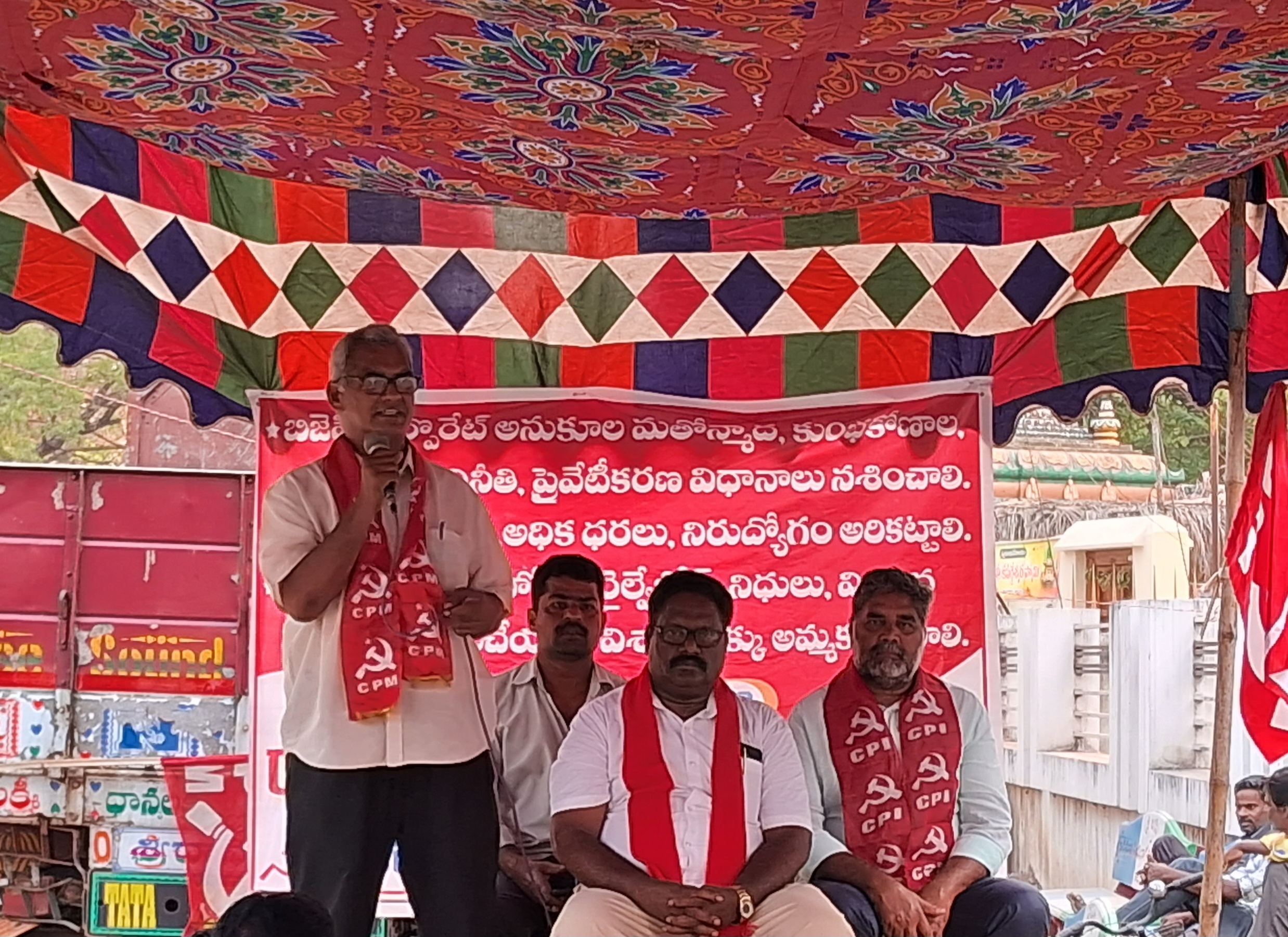 బిజెపి పాలనలో దేశం అధోగతి