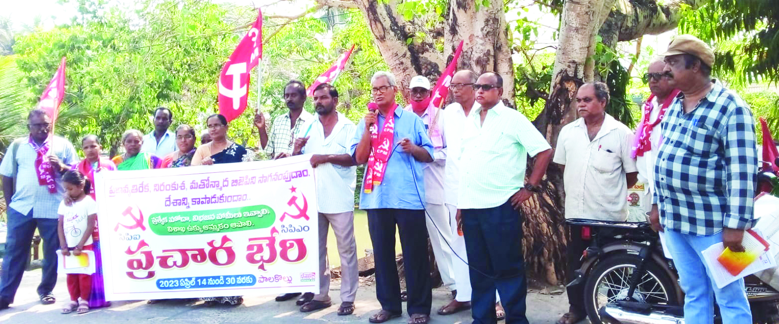 అచ్చేదిన్‌ కాదు.. సచ్చేదిన్‌