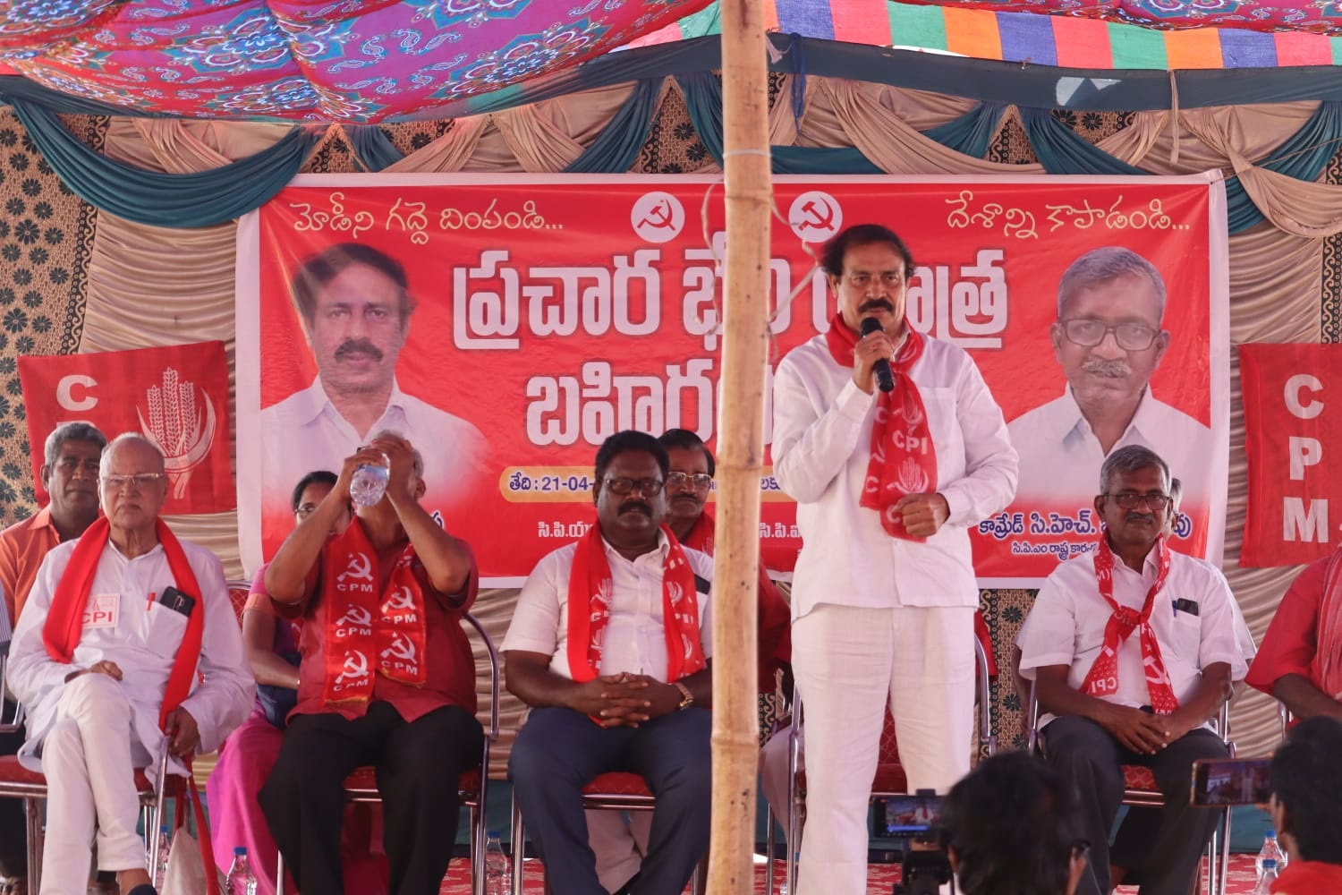 మతోన్మాద బిజెపిని సాగనంపాలి