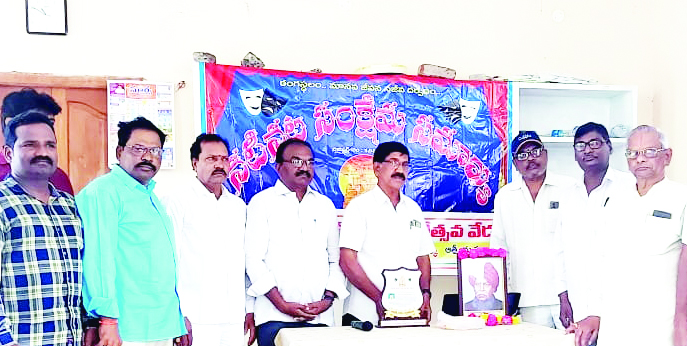 సకల కళల సమాహారం నాటకం