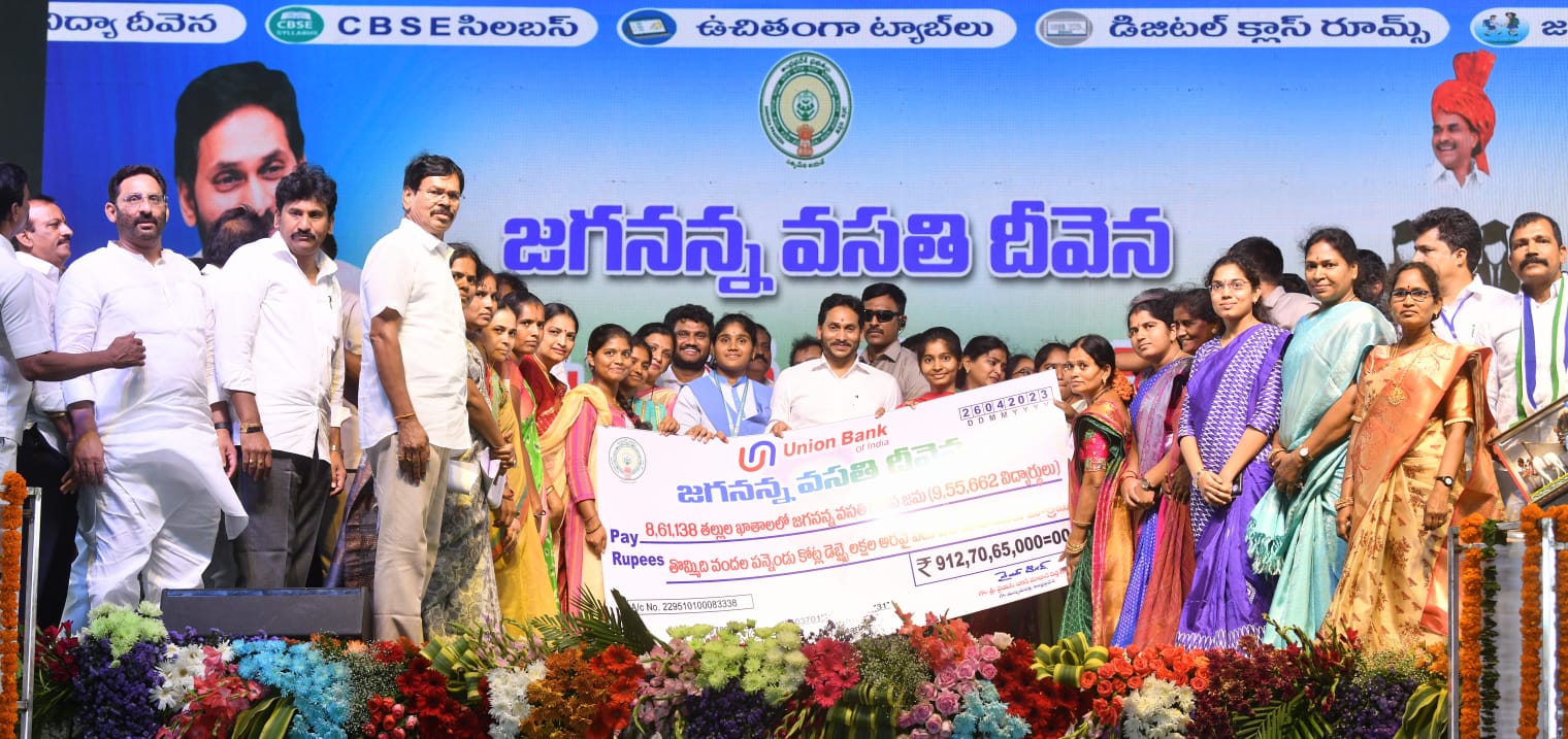 విద్యా విధానంలో సమూలమైన మార్పు