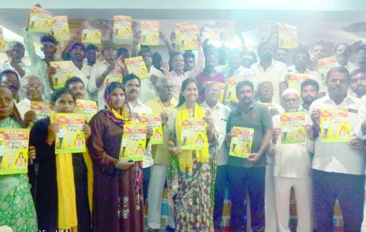    యువగళం బ్రోచర్లను విడుదల చేస్తున్న టిడిపి నియోజకవర్గ ఇన్‌ఛార్జి బండారు శ్రావణిశ్రీ, నాయకులు