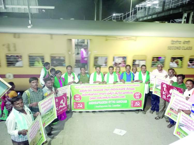 ఢిల్లీకి వెళ్తూ రైల్వేస్టేషన్‌లో ఉన్న ఎపి రైతుసంఘం నాయకులు, రైతులు