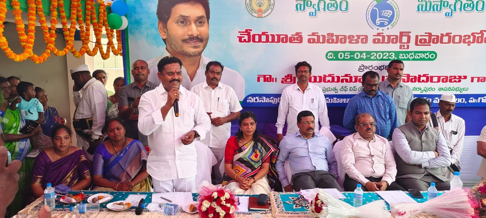 సూపర్‌ మార్కెట్లకు ధీటుగా మహిళా మార్ట్‌లు