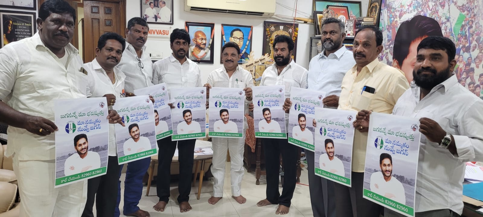 7 నుంచి 'జగనన్నే మా భవిష్యత్తు'