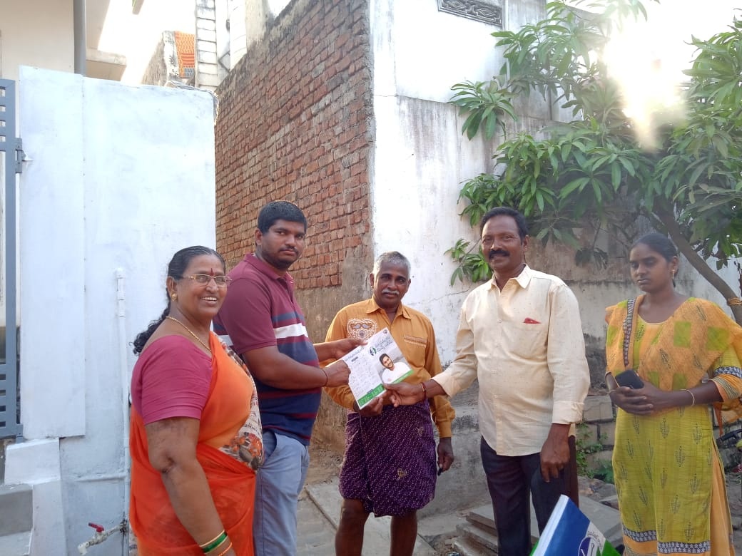 అచ్చుగట్లపాలెంలో 'జగనన్నే మా భవిష్యత్తు'