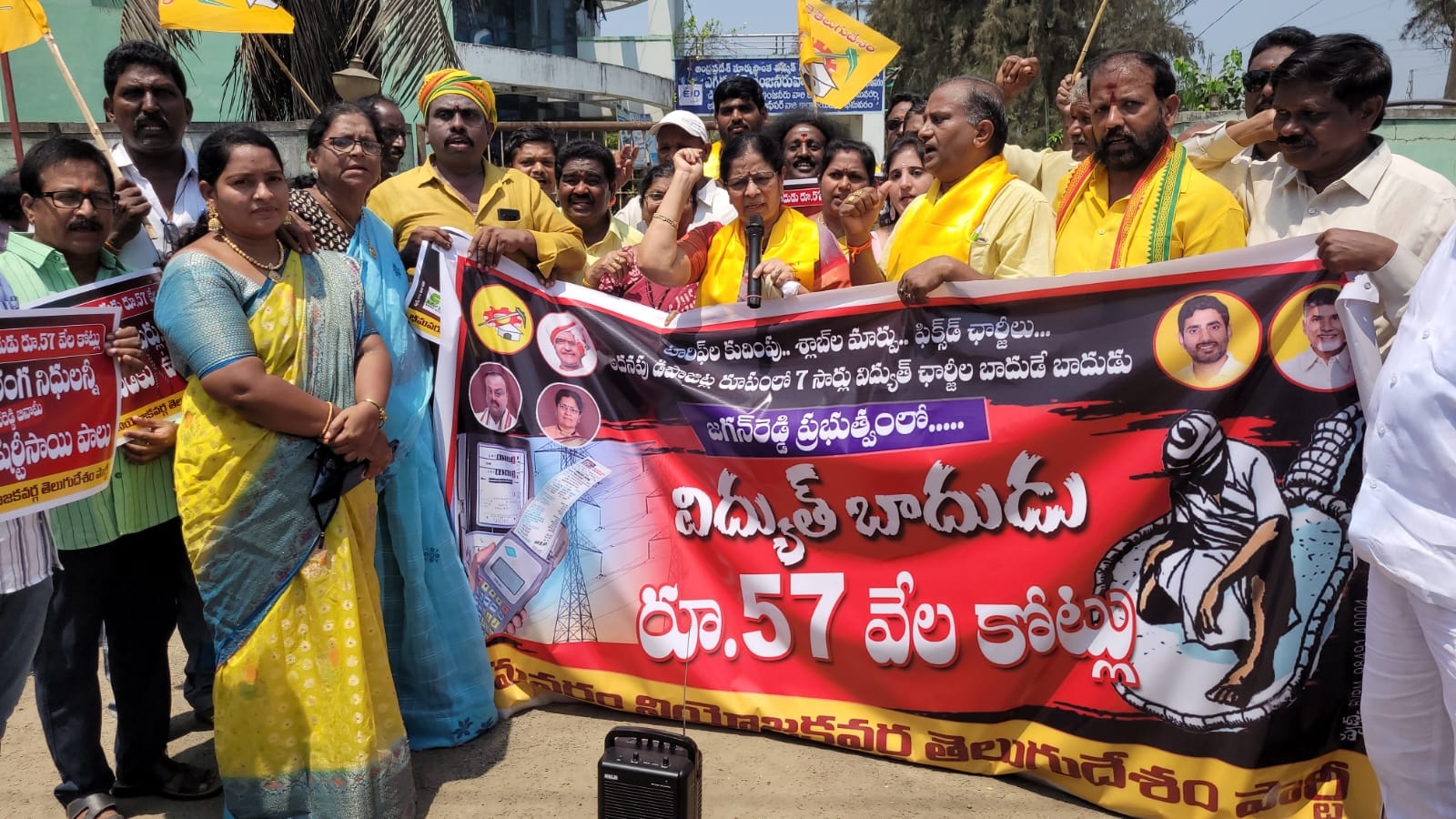 విద్యుత్‌ ఛార్జీల పెంపును నిరసిస్తూ.. సబ్‌స్టేషన్ల వద్ద టిడిపి ధర్నా