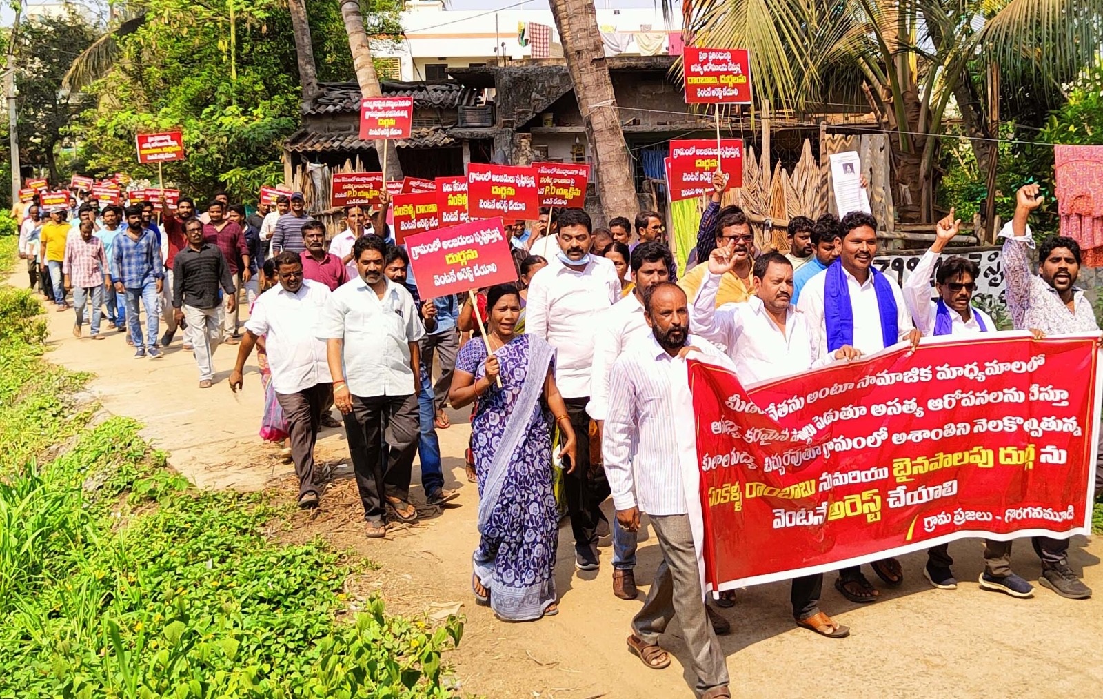 గొరగనమూడిలో ఉద్రిక్తత