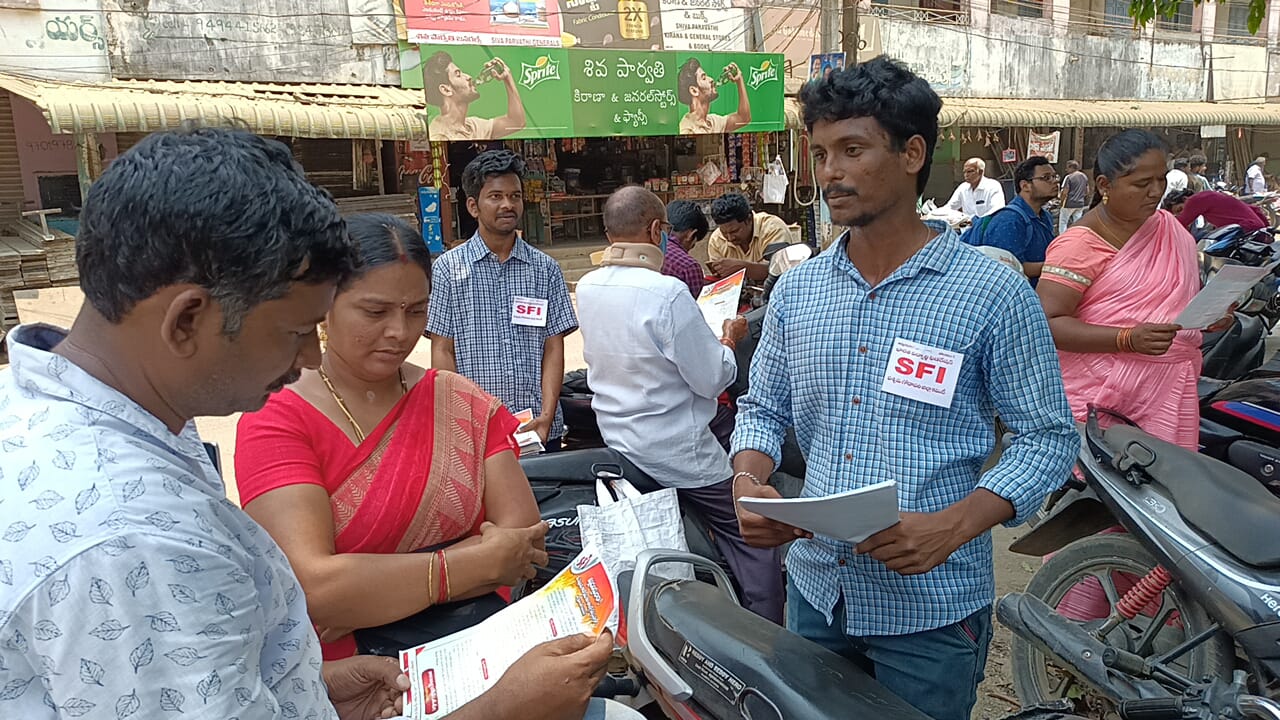 ఒక్క క్షణం ఆలోచించండి