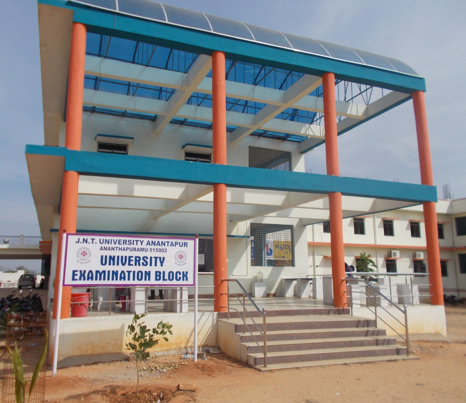 అనంత జెఎన్‌టియు పరిధిలో పరీక్షా ఫలితాలు విడుదల