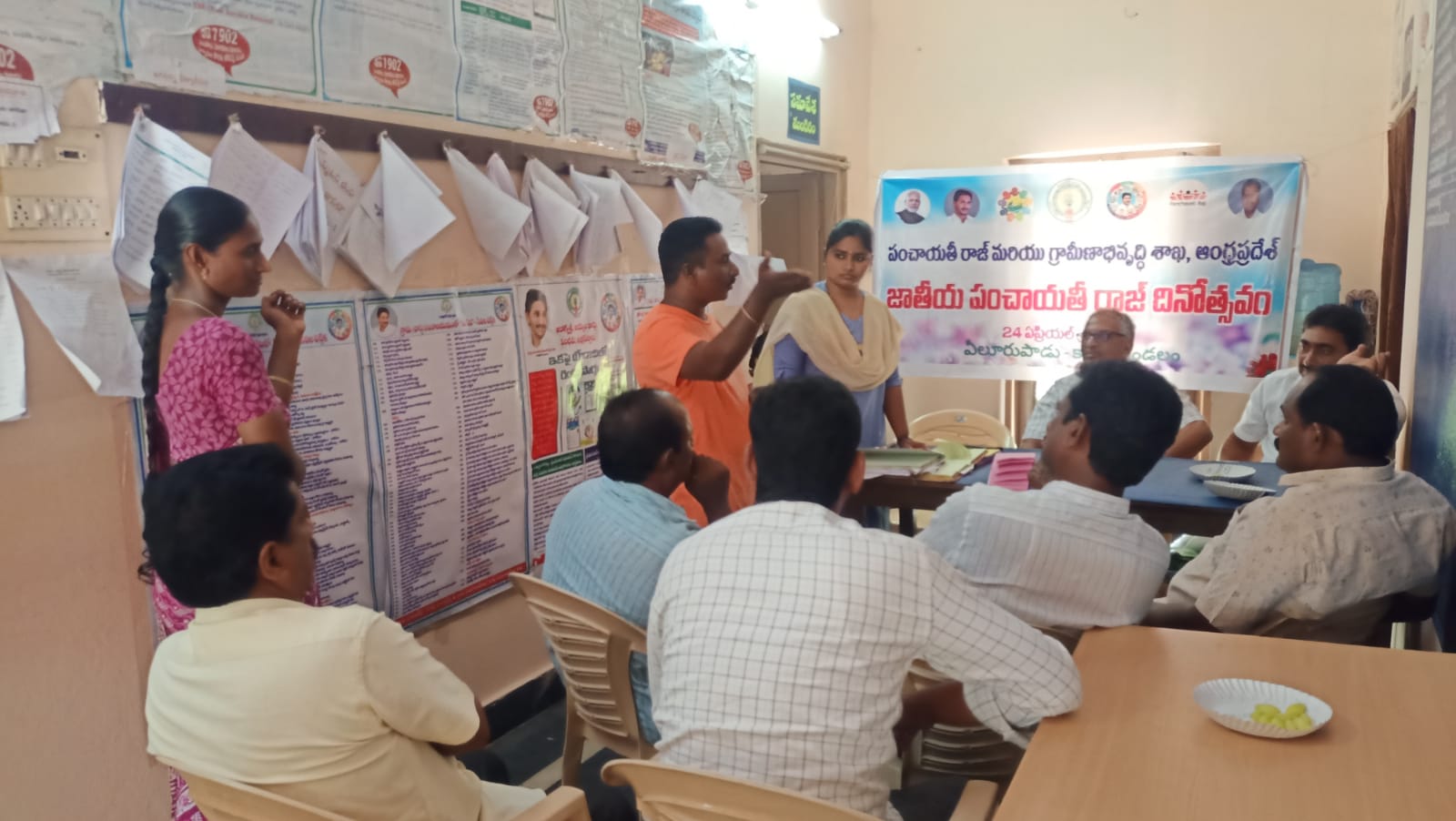 భూగర్భ జలాల పరిరక్షణకు తీర్మానం