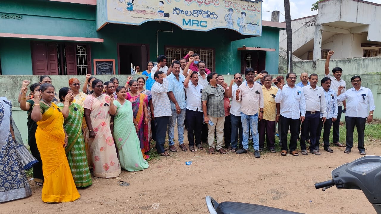 ఉపాధ్యాయులపై కక్ష సాధింపు తగదు