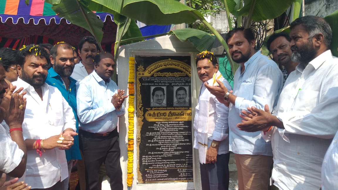 మీ హయాంలో జరిగిన అభివృద్ధి చూపించండి