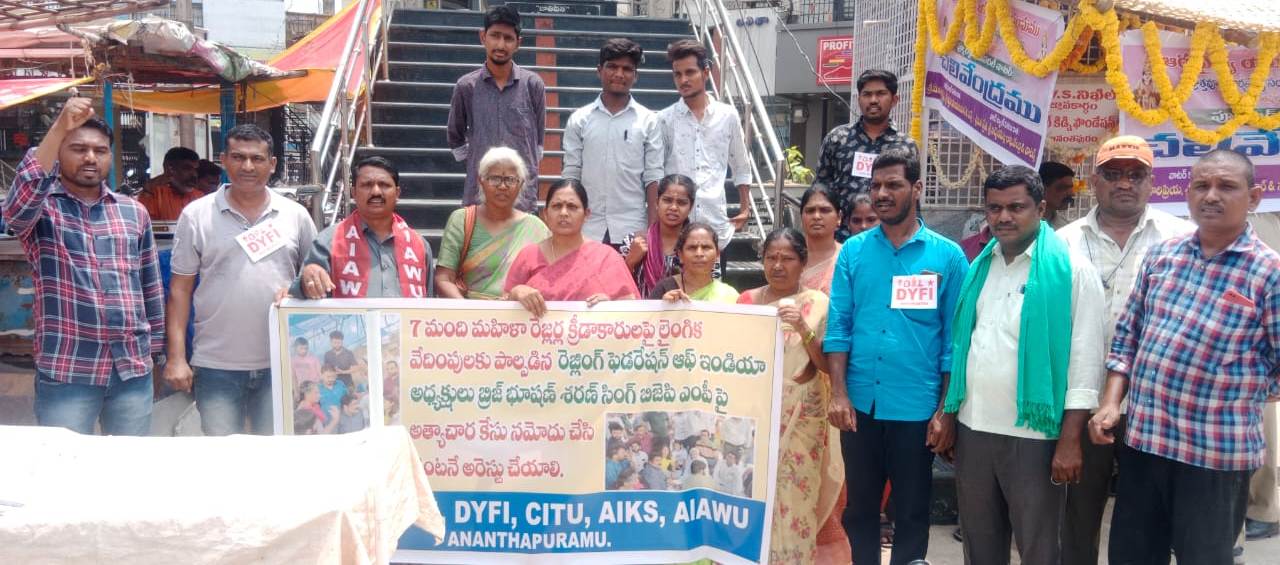 మహిళా రెజ్లర్లపై లైంగిక దాడులు దుర్మార్గం