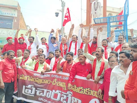 దేశంలో ప్రజావ్యతిరేక పాలన