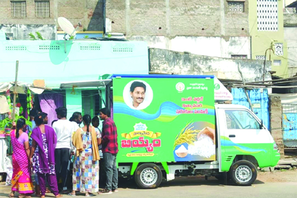 మొక్కుబడిగా ప్రజాపంపిణీ వ్యవస్థ