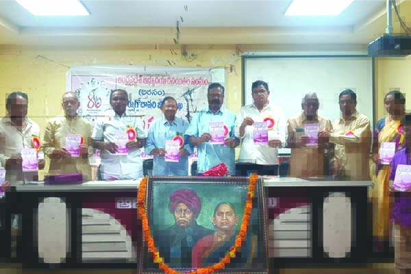 ఘనంగా అరసం జిల్లా మహాసభ