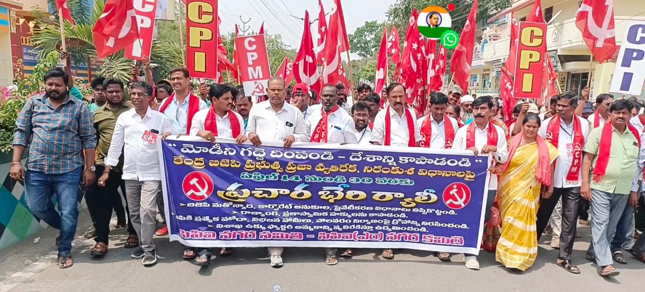 బిజెపి నుంచి దేశాఁ్న కాపాడుకఁందాం