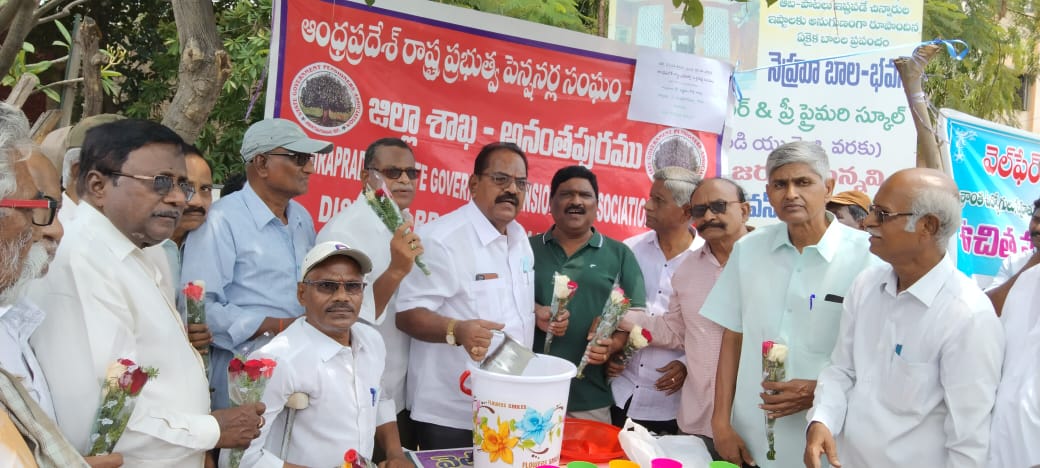 పెన్షనర్స్‌ అసోసియేషన్‌ ఆధ్వర్యంలో మజ్జిగ వితరణ