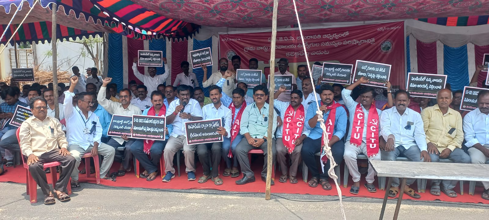 ఉద్యోగుల సమస్యలు ప్రభుత్వానికి పట్టవా..!