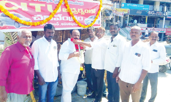 చలివేంద్రం ప్రారంభం