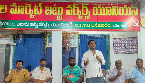 /Mayday-celebrations-CITU