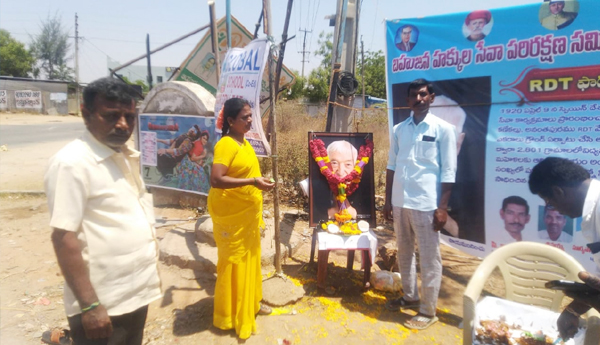 condolence-to-ferar-in-narpala