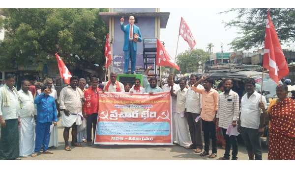 cpi-cpm-prachara-bheri-uravakonda