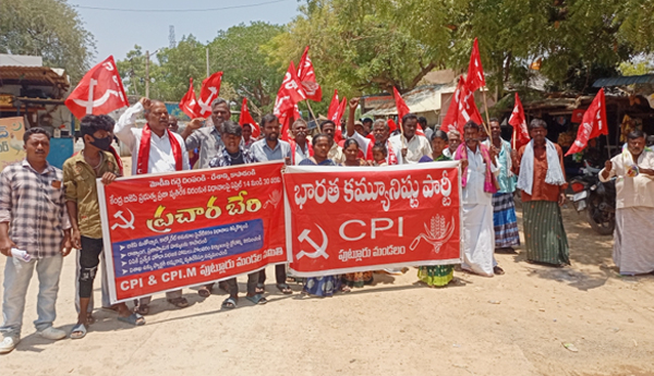 cpm-cp-prachara-bheri-in-putluru
