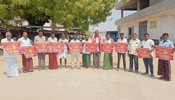 cpm-cpi-prachara-bheri-poster-release-in-putluru