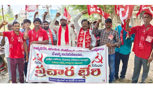 cpm-cpi-prahabheri-in-tadepalligudem
